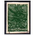 Woldenberg IIC 1942 Fi. 10bx2 (*) - Virtuti Militari - znaczek obozowy
