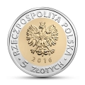 5 zł 2016 - Zamek Książąt Pomorskich w Szczecinie