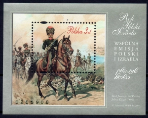 2009 Fi. blok 215 ** Rok polski w Izraelu