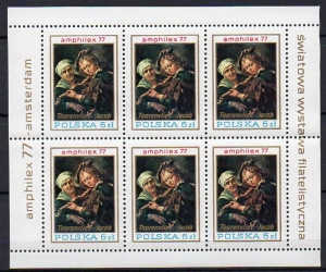1977 Fi. 2361 ** Wystawa Amphilex arkusik