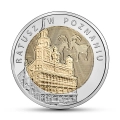 5 zł 2015 - Ratusz w Poznaniu