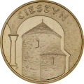 2 zł NG 2005 - Cieszyn