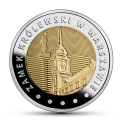 5 zł 2014 - Zamek Królewski w Warszawie