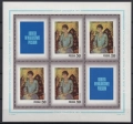 1971 Fi. blok 79 - 86 ** Dzień znaczka Malarstwo