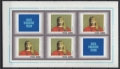1971 Fi. blok 79 - 86 ** Dzień znaczka Malarstwo