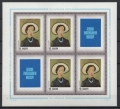1971 Fi. blok 79 - 86 ** Dzień znaczka Malarstwo