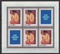 1971 Fi. blok 79 - 86 ** Dzień znaczka Malarstwo