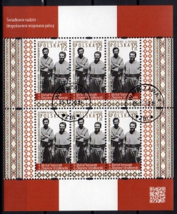 2015 Fi. 4659 Świadkowie nadziei arkusz kas