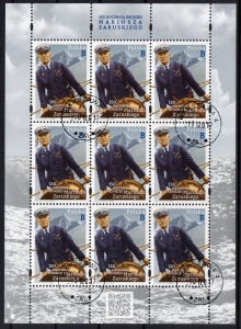 2017 Fi. 4745 kas  M. Zaruski arkusik