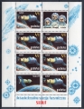 1973 Fi. 2108-2109 ** Salut Copernicus arkusiki