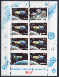 1973 Fi. 2108-2109 ** Salut Copernicus arkusiki