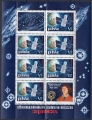 1973 Fi. 2108-2109 ** Salut Copernicus arkusiki