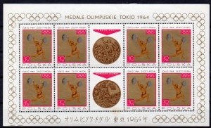 1965 Fi. 1472 - 1479 ** Medale Polaków arkusiki