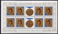 1965 Fi. 1472 - 1479 ** Medale Polaków arkusiki