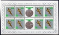 1965 Fi. 1472 - 1479 ** Medale Polaków arkusiki