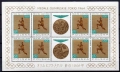 1965 Fi. 1472 - 1479 ** Medale Polaków arkusiki