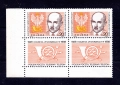 1988 Fi. 3016B ** B1 Światowy Dzień Poczty gwar