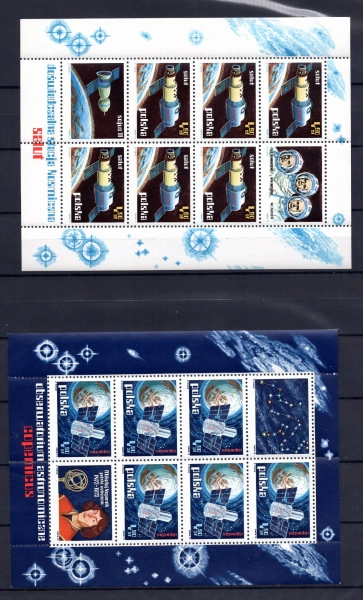 1973 Fi. 2108-2109 ** Salut Copernicus arkusiki