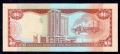 Banknot 1 dolar 2006 Trinidad i Tobago