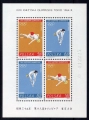 1964 Fi. blok 42 ** Olimpiada Tokio MK2