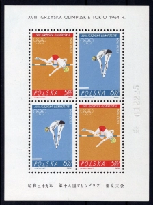 1964 Fi. blok 42 ** Olimpiada Tokio MK2