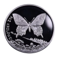 20 zł 2001 Paź królowej