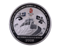 Medal Igrzyska Olimpijskie w Pekinie 2008 Stadion