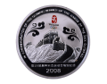 Medal Igrzyska Olimpijskie w Pekinie 2008 Basen