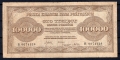 Banknot RP 100 000 marek polskich 1923 stan III