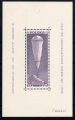 1938 Fi. blok 6 ** Lot stratosferyczny - balon